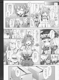 (CSP6) [Dschinghis Khan no Tamanegi wa Ore no Yome (Taniguchi-san)] KawaColle 1.5 (Kantai Collection -KanColle-)