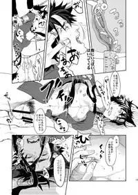 [MECCHORI (Mitsuru)] Fate/Wolf (Fate/Zero) [Digital]