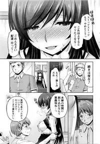 [Kakei Hidetaka] Kuchi Dome Ch.1-11
