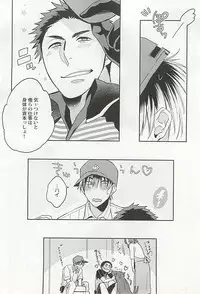 [Anthology] Seifuku x BL