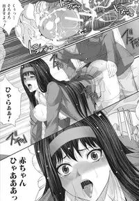 [Zucchini] Soukan Manual