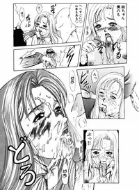 [Yokoyama Michiru] 28-sai ~Twenty-Eight Years Old | Do You Like Glamorrous Sister?~