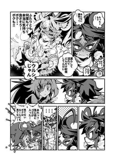 [Batterken (Usuiken)] Big Bombers (Bomber Girl) [Digital]