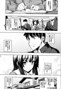 [Namonashi] Fukutsu no Perorist