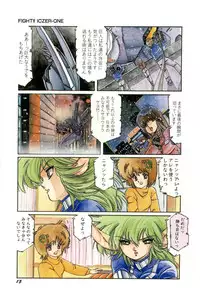 [Aran-Rei] Minna Genki Kai!!