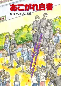 [Anthology] LQ -Little Queen- Vol. 7 [Digital]