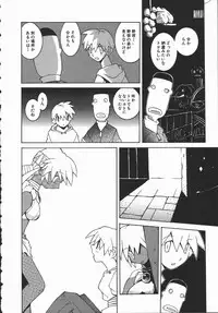 [Dowman Sayman] Kaede