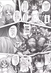 [Dying Kitchen Z (Kashipam, Mesousan)] Remilia-sama no Ochinpo Dorei Collection (Touhou Project) [Digital]