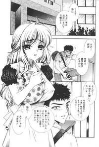 [Anthology] Kinbo Inkan XIII