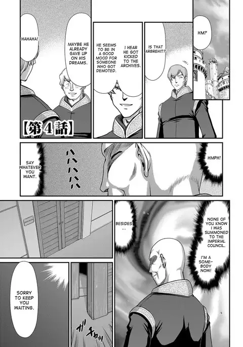 Ingoku no Kouki Dietlinde - Full Translation