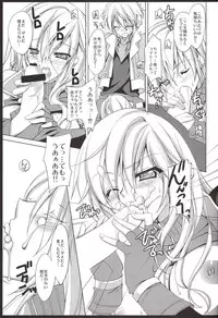 (SC48) [Hyouketsu Mikan (Hasegawa Yukino)] Fantasize (Final Fantasy XIII)