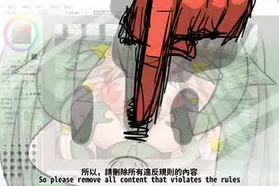 [Dr.BUG]zero tolerance