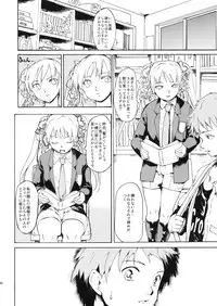 (C79) [Paranoia Cat (Fujiwara Shunichi)] Akogare no Hito -Himitsu no Isshuukan- #6