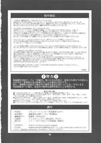 (COMIC1☆5) [Saigado] Matured Hunter (Monster Hunter)