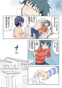 Trouble Sweets (とらぶる☆すいーつ)