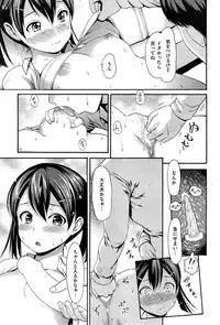 COMIC_Kairakuten_2015-03