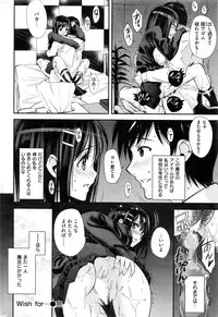 COMIC Kairakuten BEAST 2016-12