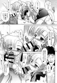 [Takashita Takashi] RORI☆RIN