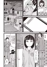 COMIC AUN 2019-03 [Digital]