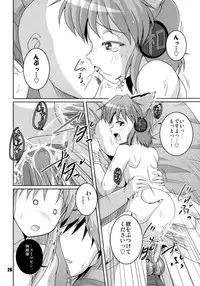 [Kitagawajima (Yohinori)] Makai-shin IN Senkai (Touhou Project) [Digital]