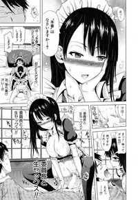 [Akatsuki Myuuto] Lovemare♥ Joshou Classmate Doujin + Ch.1-9 [Digital]