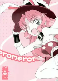 (C71) [Shinba Oolong Cha] Momo Kami Shikiso (Project BLUE Chikyuu SOS, Zero no Tsukaima)