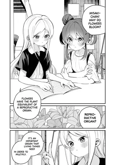 Onanie tte Nani? | What's Masturbation?