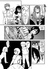 [Herohero Hospital (Herohero Tom, Isaki)] Mother Me! [Digital]