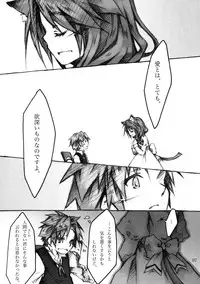 [KinderGarten21] KinderGarten21 Sairokuhon 4