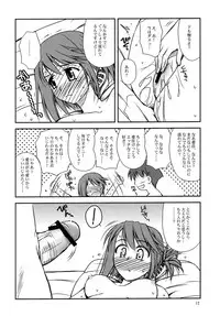 (C68) [Konno Seisakubou (Konno Azure)] Iincho no Yuuutsu (ToHeart2)