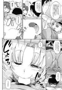 [Takashiro Go-ya] Nyou Cup