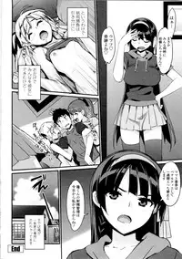 [Ohtomo Takuji] Katekano♡