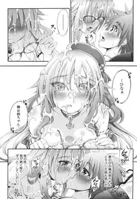 [Maekawa Hayato] Onee-chan Byoutou