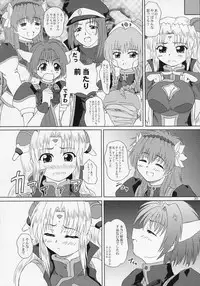 (SC19) [2Stroke (YTS Takana)] 2Stroke TS (Galaxy Angel)