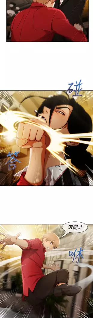 Lady Garden 淑女花苑 第三季