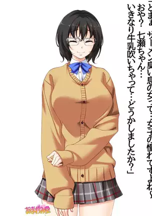 Jimiko-san Dai 2-bu Ch. 1-14.2