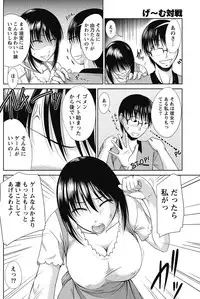 Namaiki! 2011-11 [Digital]