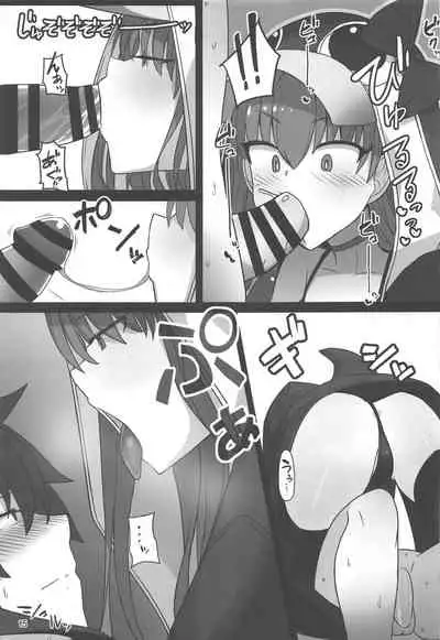 Hatsujou Lambda ni Sakusei Sareru Hon