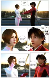 [G9MPcomics] Zerion [尖臉男漢化]