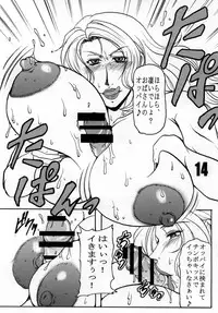 (C78) [SISTER SCREAMING I DIE (Yokoyama Lynch)] Christie Front Drive (Digital) (Original)