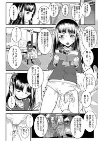 COMIC LO 2013-06 Vol. 111