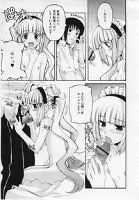 COMIC RiN 2006-06 Vol. 18