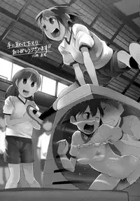 (C82) [Transient Melody (Kawasaki Tadataka)] School Girls 5 - Tobibako no Naka no Ohanashi | Inside the Vaulting Horse [English] {terriball}