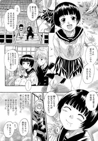 COMIC Megastore 2011-01