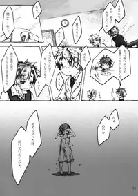 [KinderGarten21] KinderGarten21 Sairokuhon 4