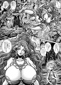 [Naginata-kan (Matsurino Naginata)] MIHRAJANI NIGHT [Digital]