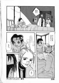 [Satsukino Sonoichi] SUNFLOWER