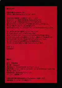 [Bonnou Honpo (kodamashi)] Saimin Mind (Fatal Fury) [English] [Naxusnl]