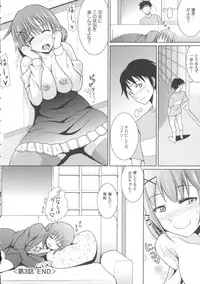 [Shikigami Kuroko] Oniichan Socchi Itte Ii?