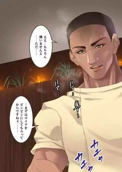 Celeb Hitozuma Kurokawa Sachi no Noukou Oil Massage Hatsu Taiken